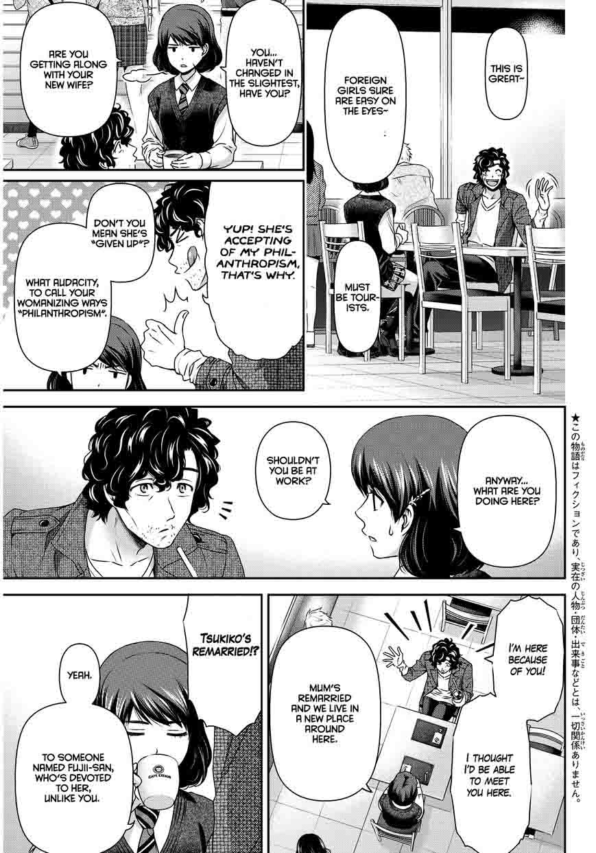 Domestic Na Kanojo 86 5