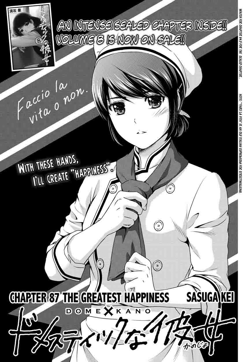 Domestic Na Kanojo 87 2