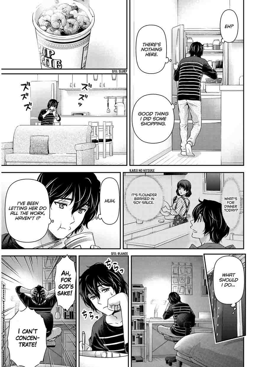 Domestic Na Kanojo 87 8