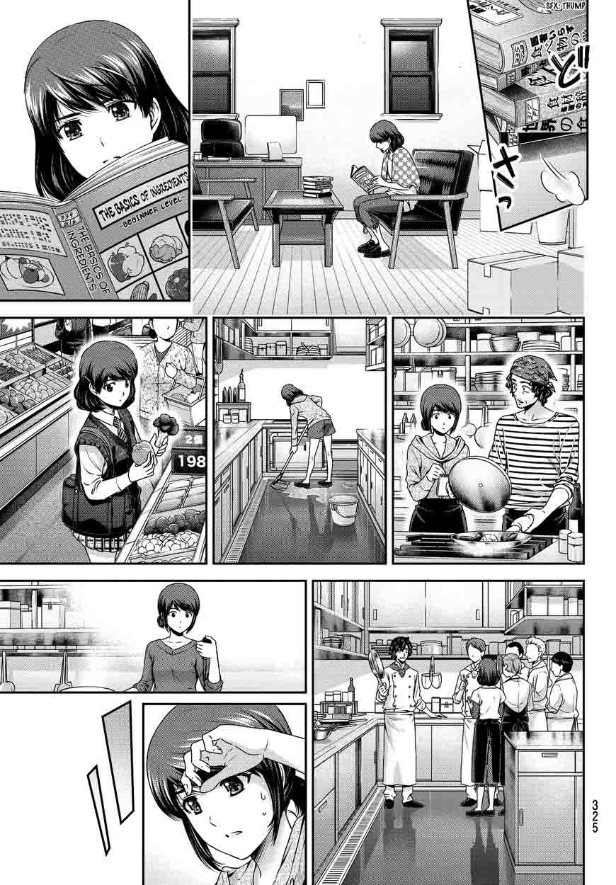 Domestic Na Kanojo 89 14