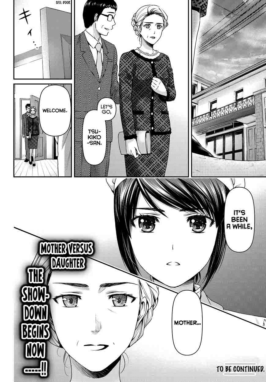 Domestic Na Kanojo 89 19