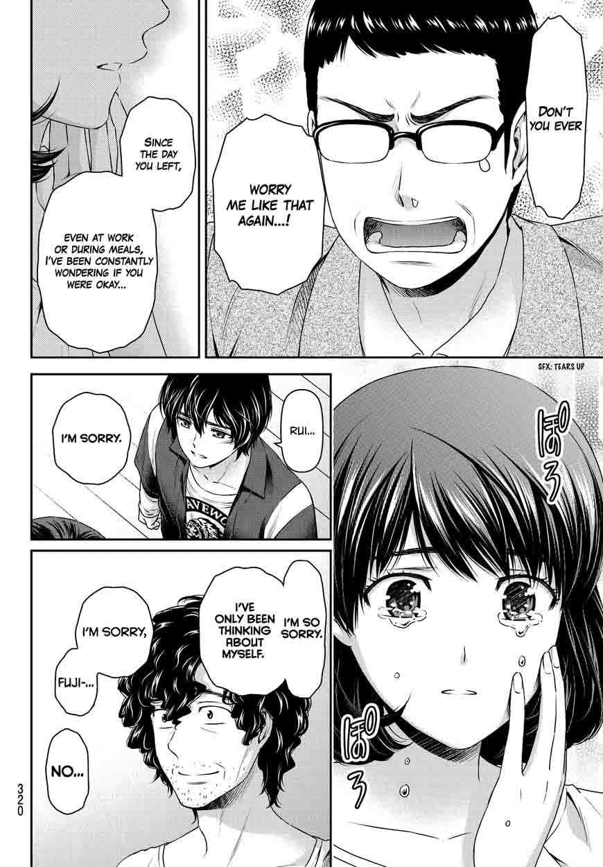 Domestic Na Kanojo 89 9