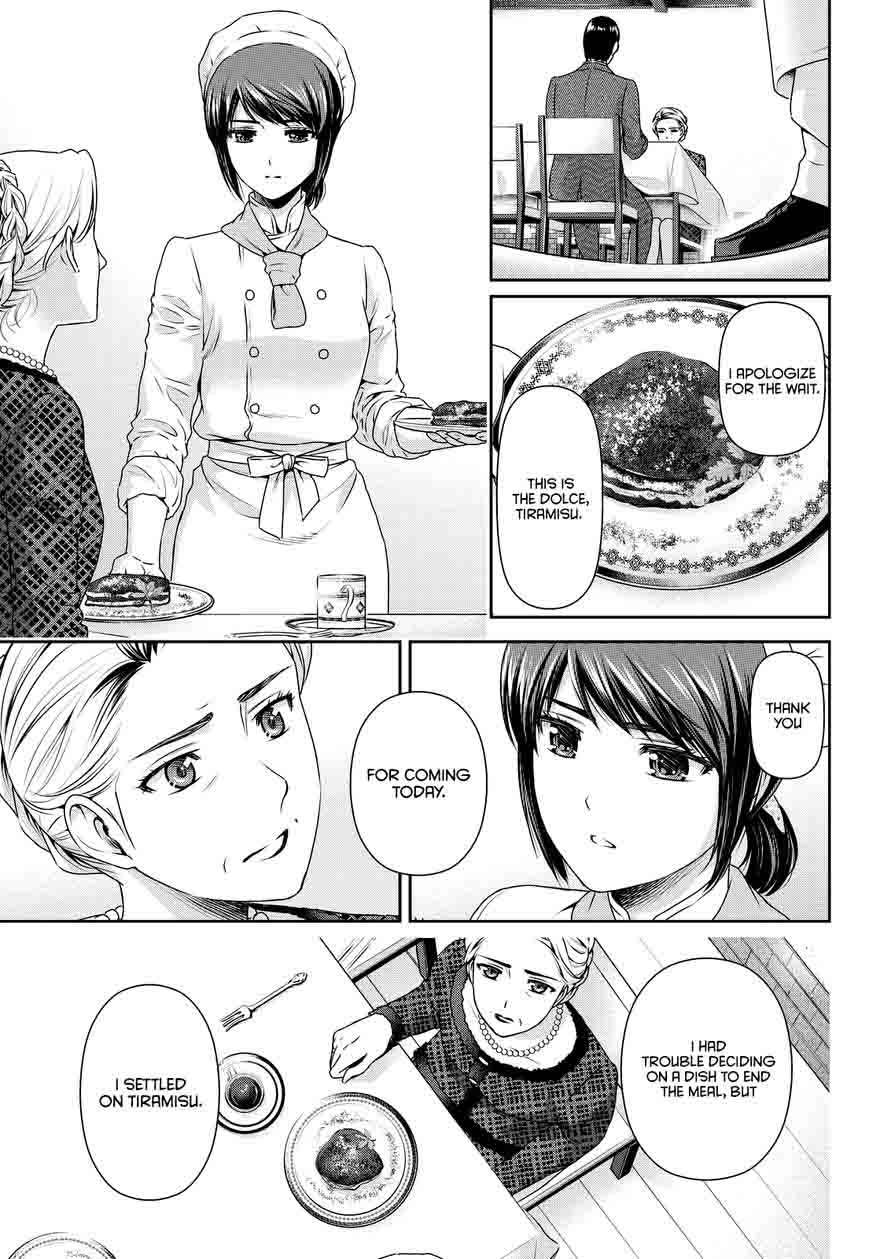 Domestic Na Kanojo 90 11