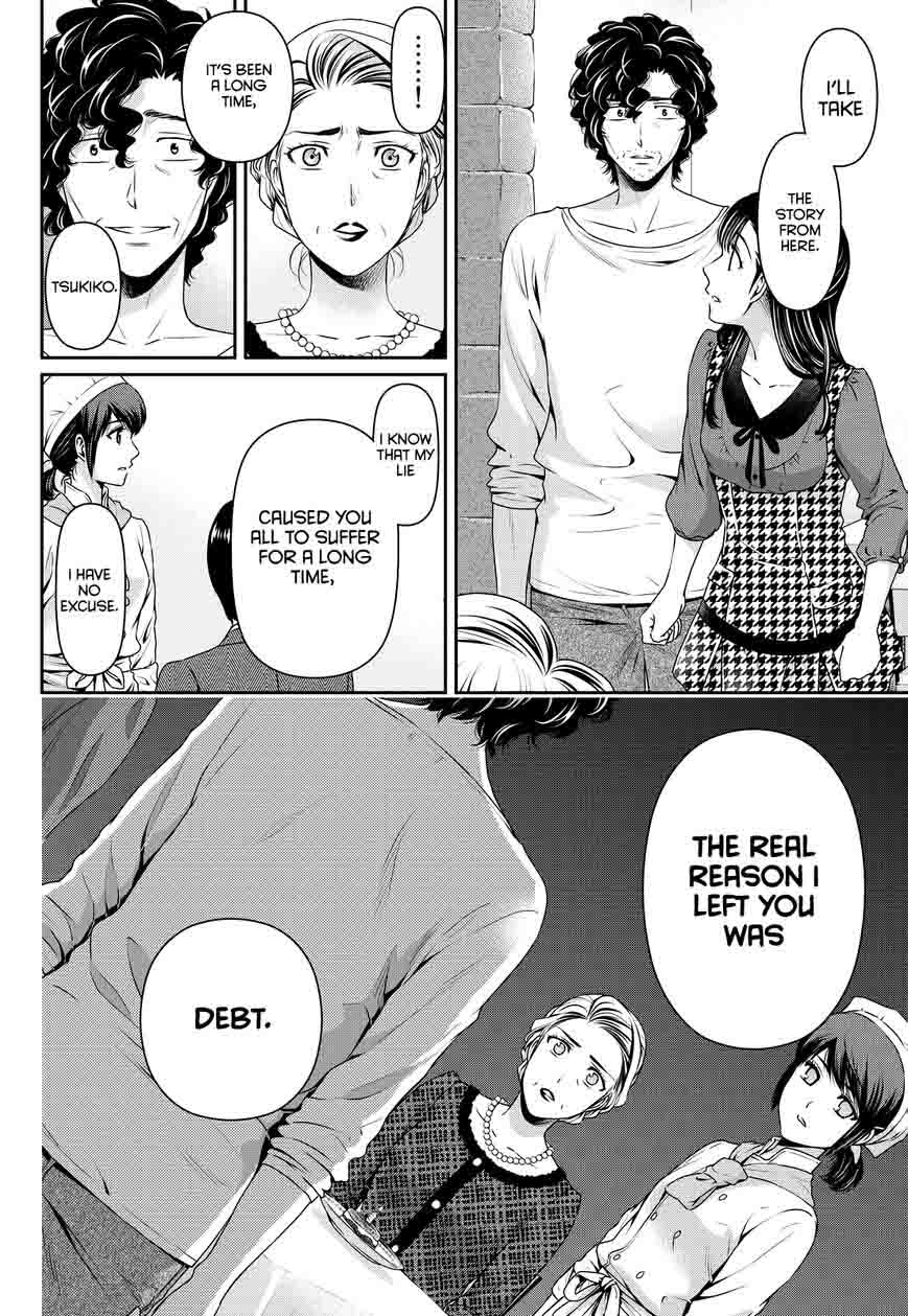 Domestic Na Kanojo 90 16