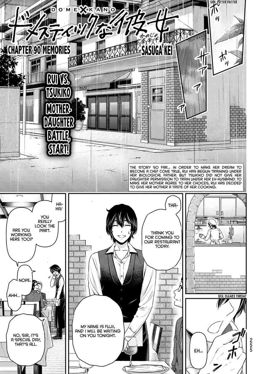 Domestic Na Kanojo 90 2