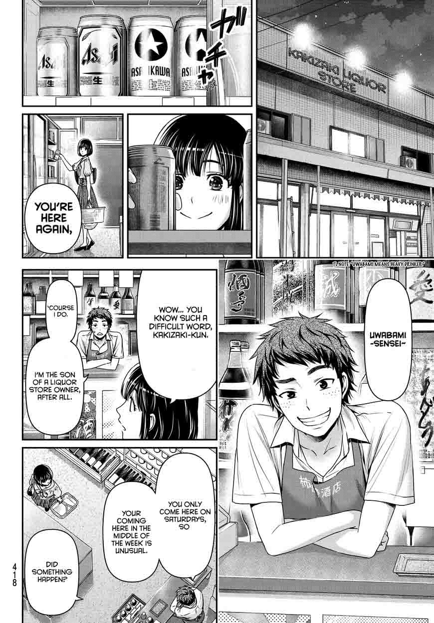 Domestic Na Kanojo 92 9