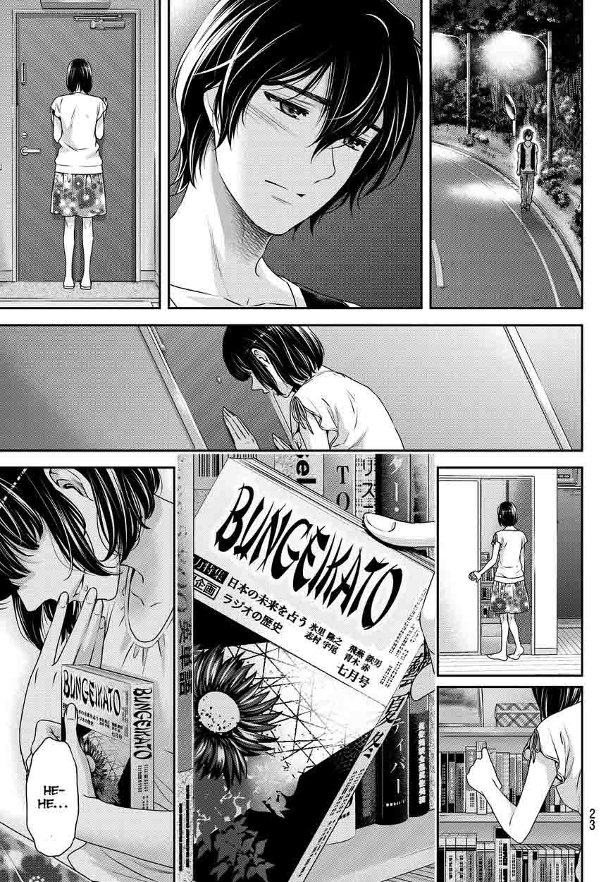 Domestic Na Kanojo 95 18