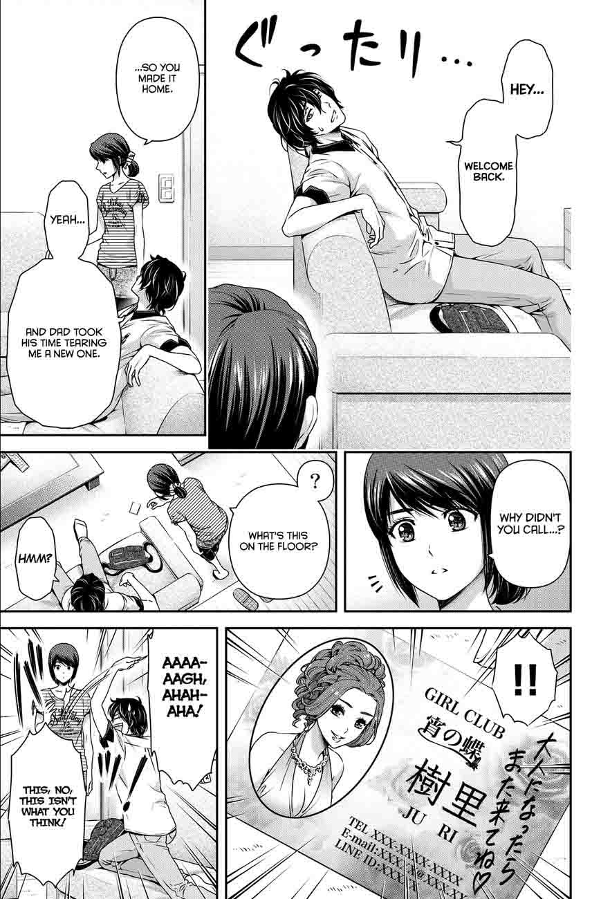 Domestic Na Kanojo 99 16