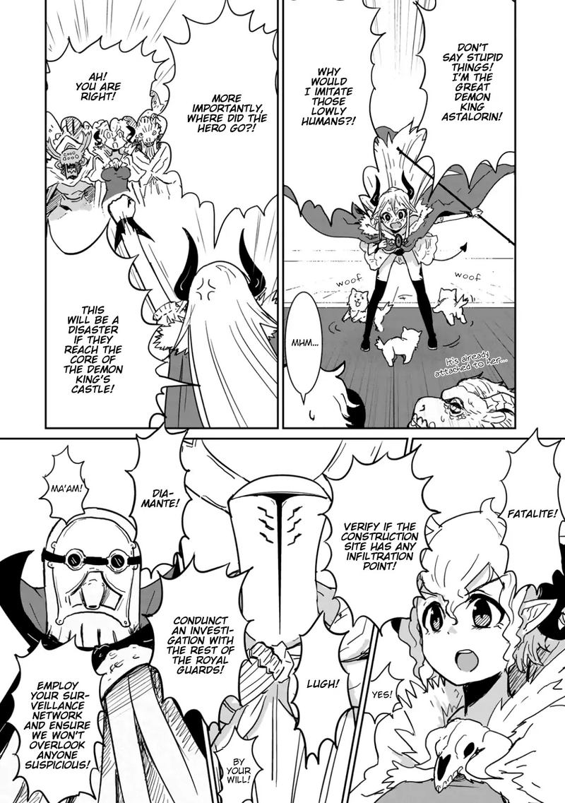 Dont Cry Maou Chan 5 8