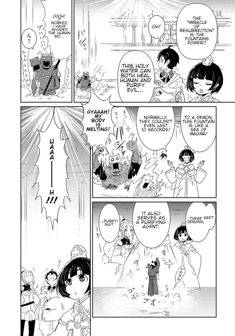 Dont Cry Maou Chan 8 11