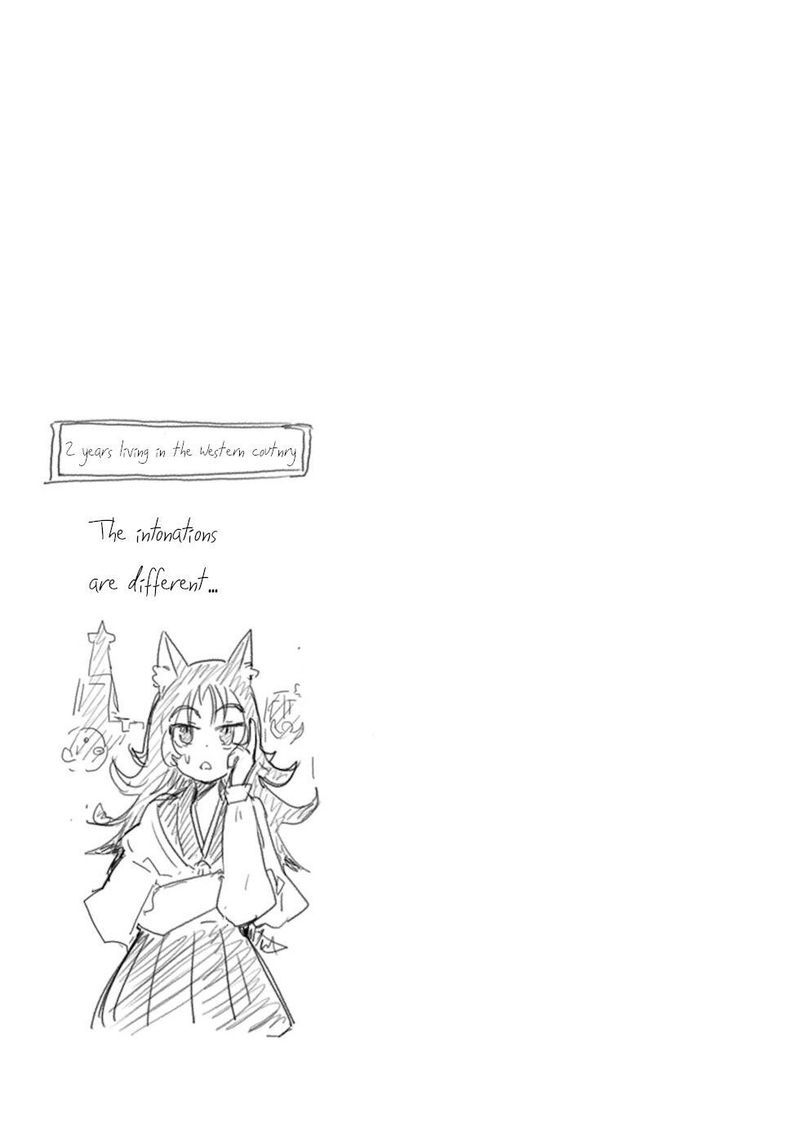 Dont Cry Maou Chan 8 18