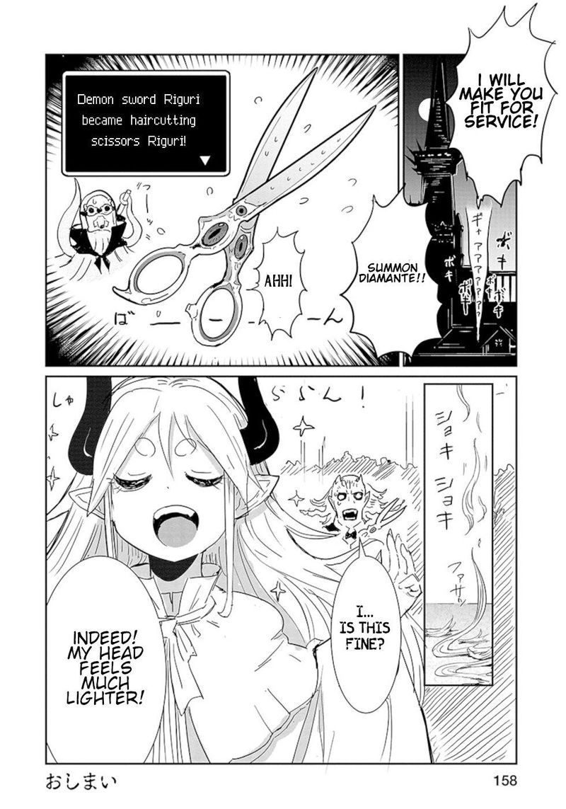 Dont Cry Maou Chan 8 26