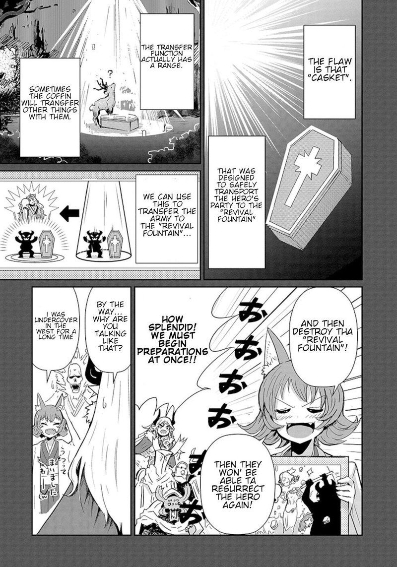 Dont Cry Maou Chan 8 6