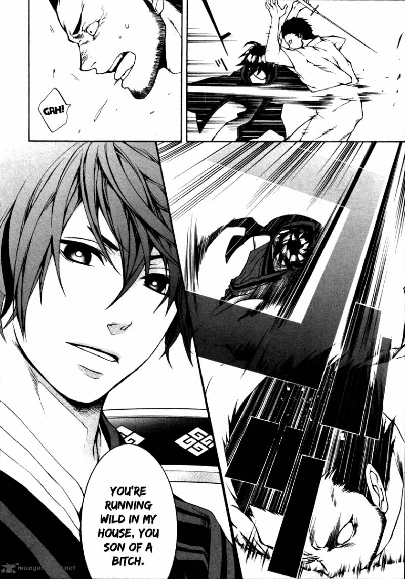 Donten Ni Warau Gaiden 1 10