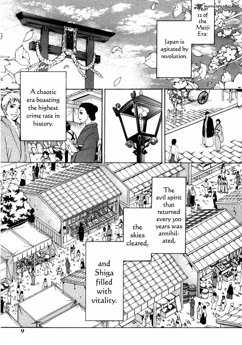 Donten Ni Warau Gaiden 1 11