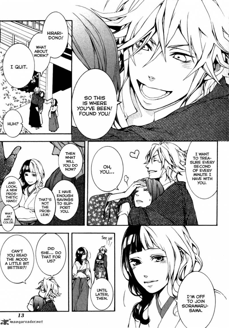 Donten Ni Warau Gaiden 1 15