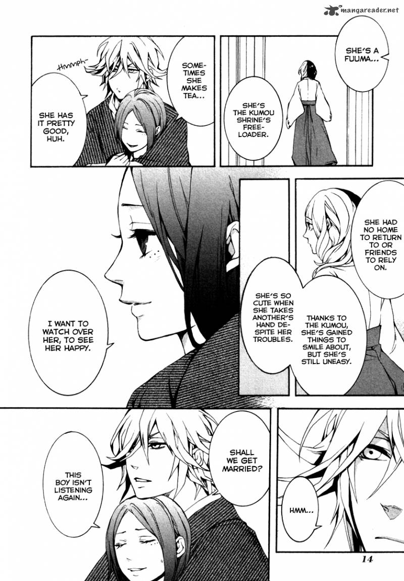 Donten Ni Warau Gaiden 1 16