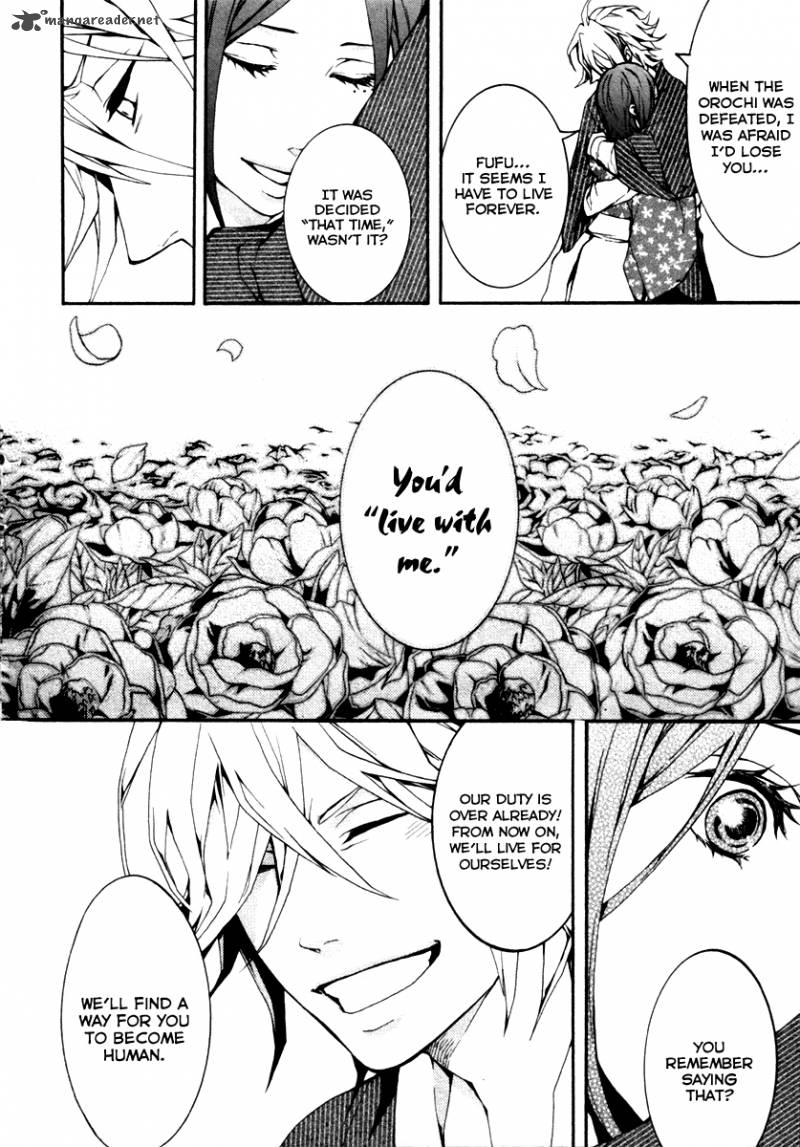 Donten Ni Warau Gaiden 1 18