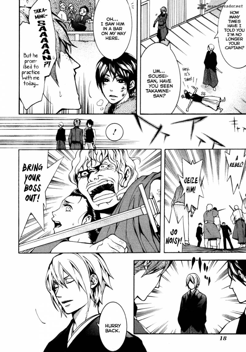 Donten Ni Warau Gaiden 1 20