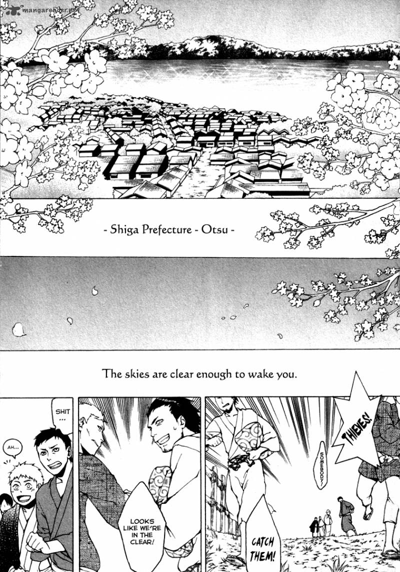 Donten Ni Warau Gaiden 1 7