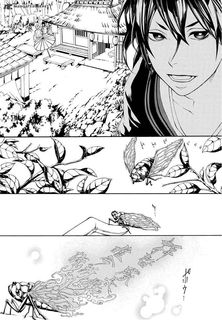 Donten Ni Warau Gaiden 10 32