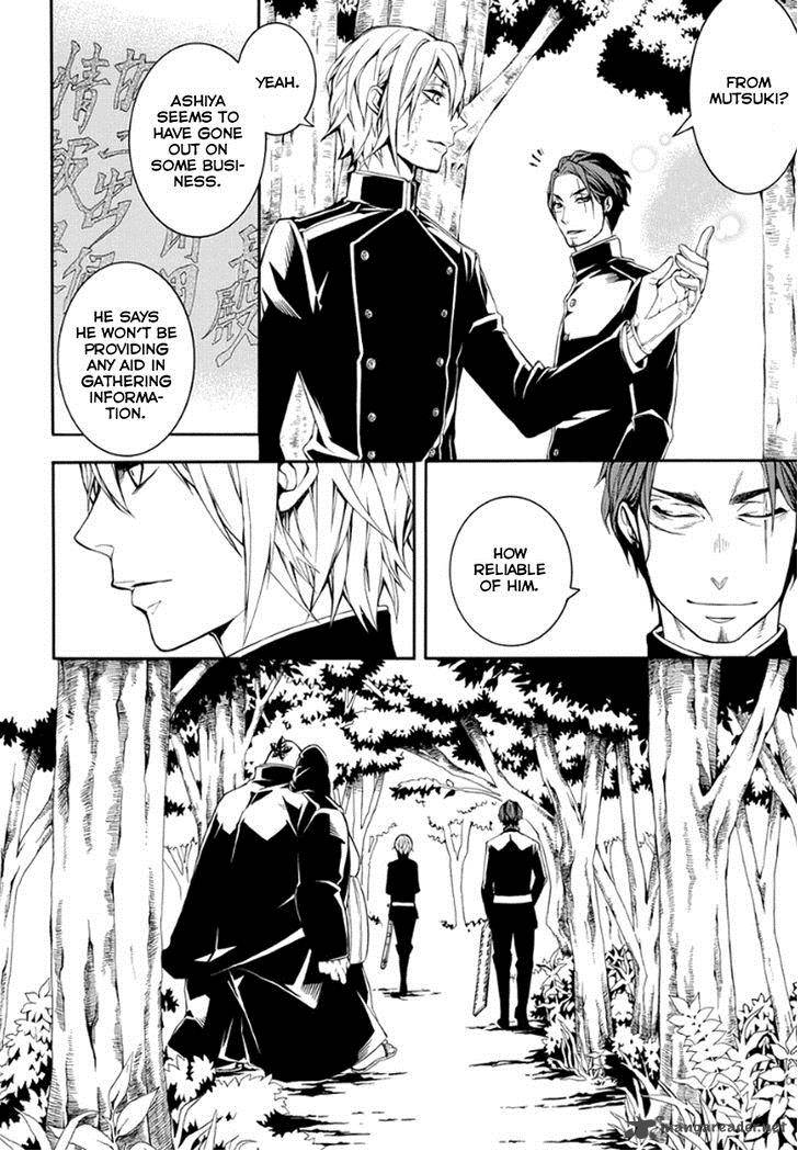 Donten Ni Warau Gaiden 10 33