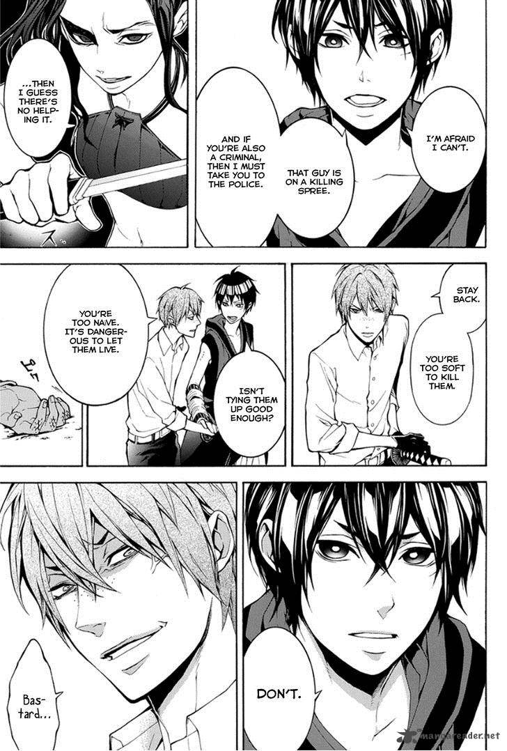 Donten Ni Warau Gaiden 10 4