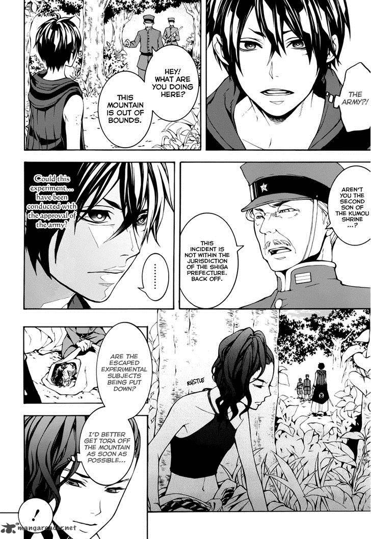Donten Ni Warau Gaiden 11 15