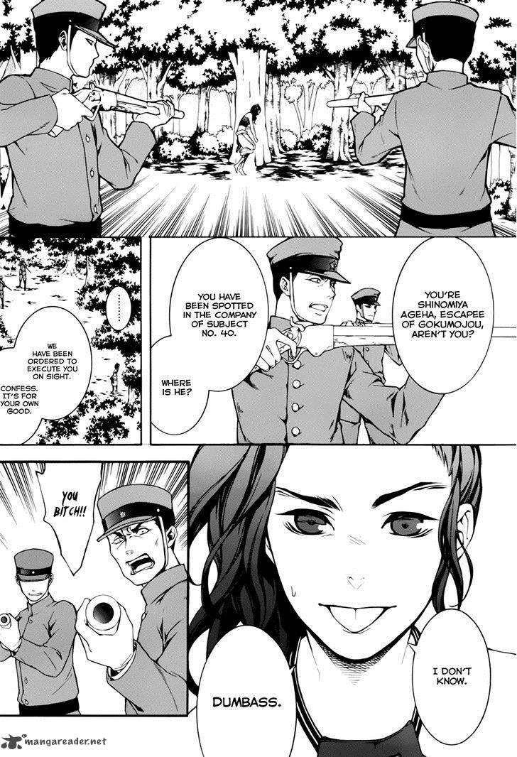 Donten Ni Warau Gaiden 11 16