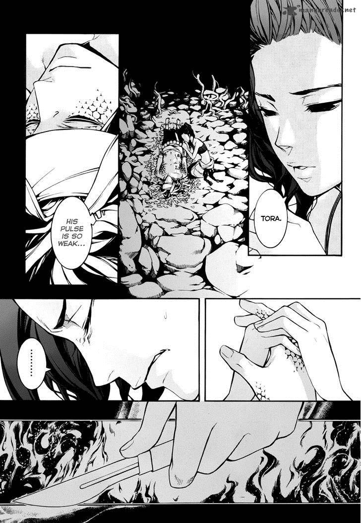Donten Ni Warau Gaiden 11 2