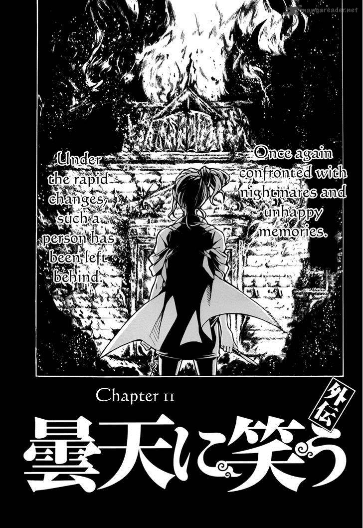 Donten Ni Warau Gaiden 11 3