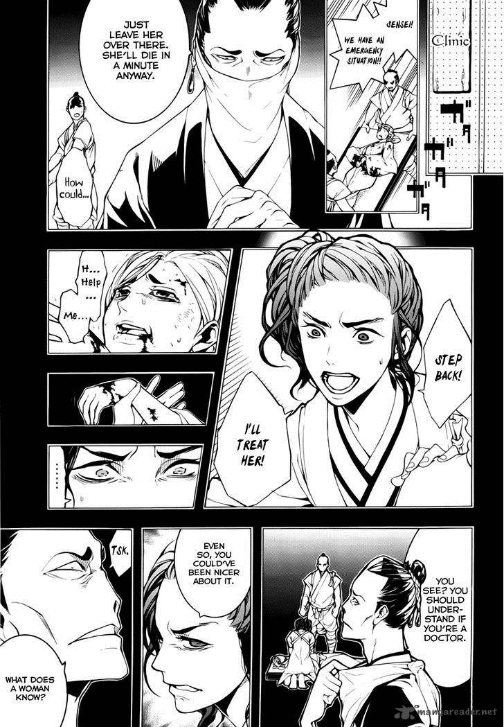 Donten Ni Warau Gaiden 11 4