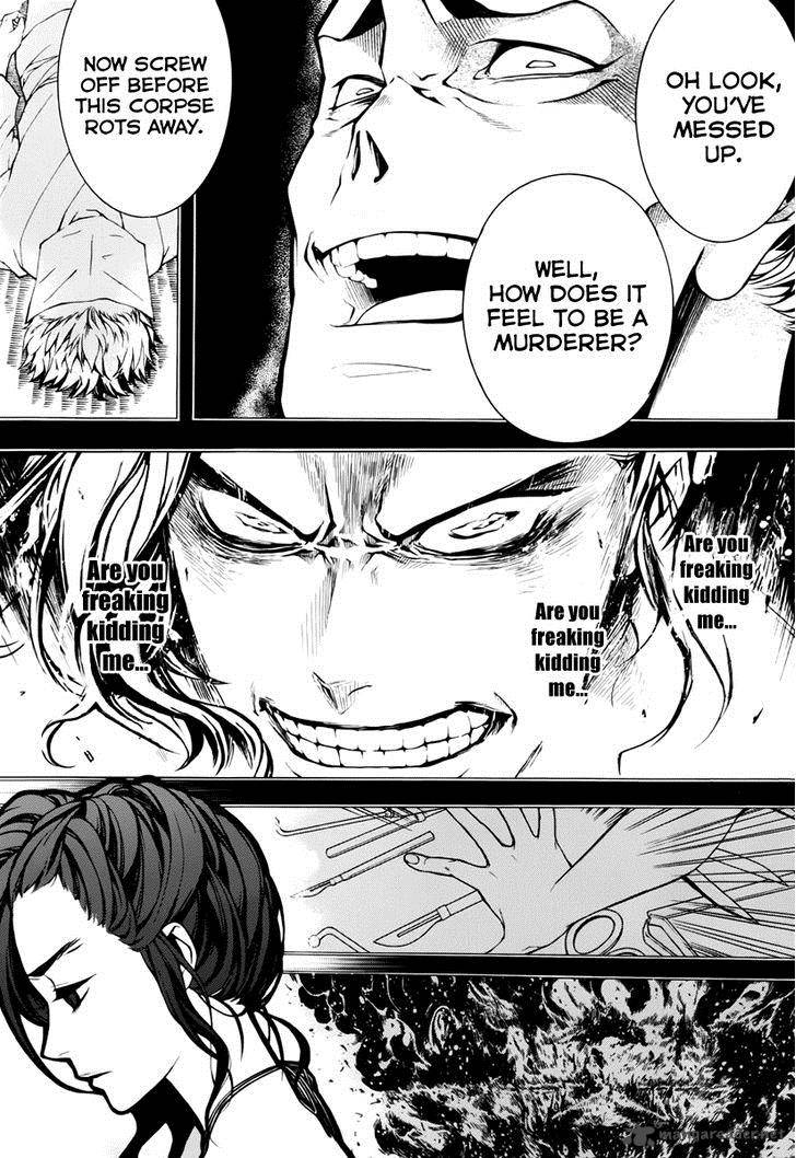 Donten Ni Warau Gaiden 11 6