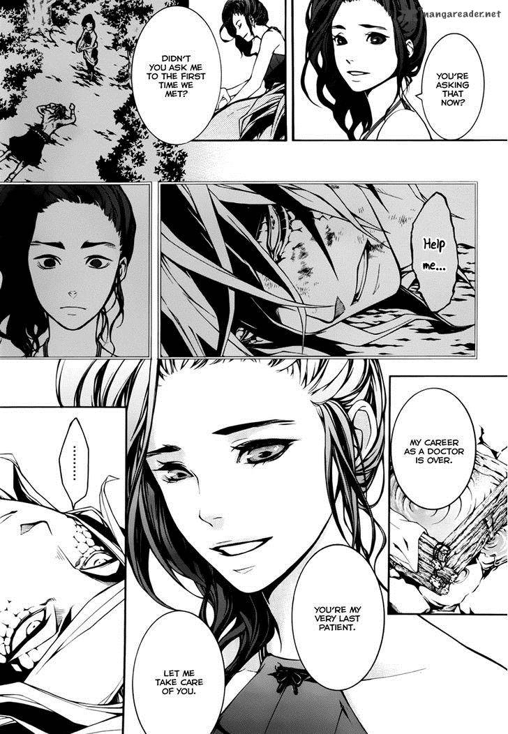 Donten Ni Warau Gaiden 11 8