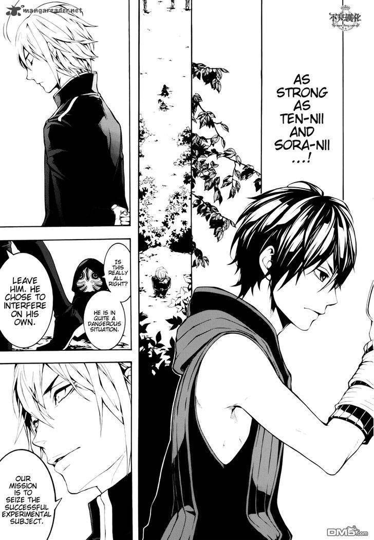 Donten Ni Warau Gaiden 12 10