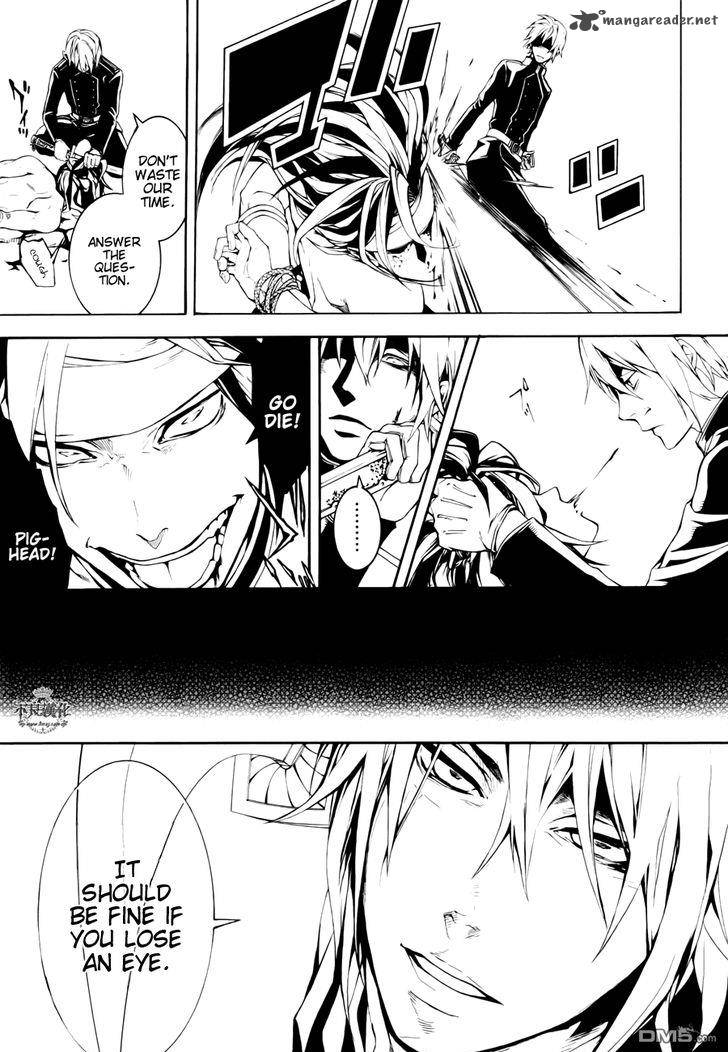 Donten Ni Warau Gaiden 12 14