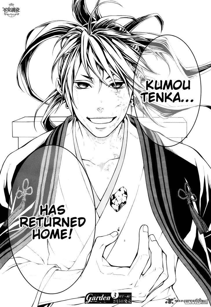 Donten Ni Warau Gaiden 12 16