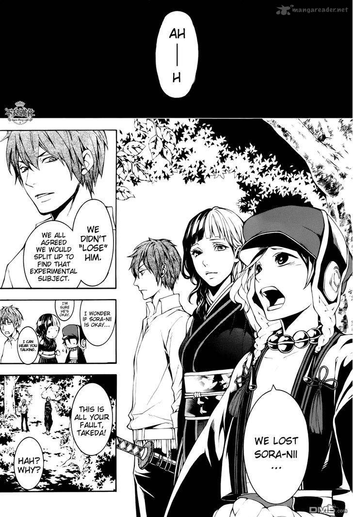 Donten Ni Warau Gaiden 12 2