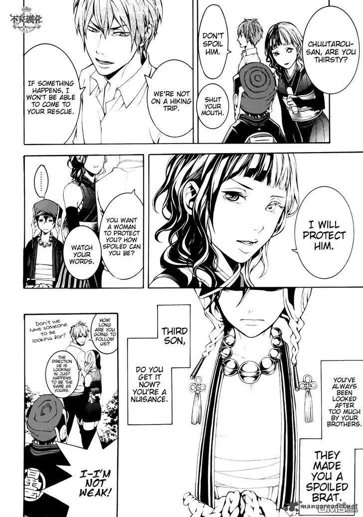 Donten Ni Warau Gaiden 12 3