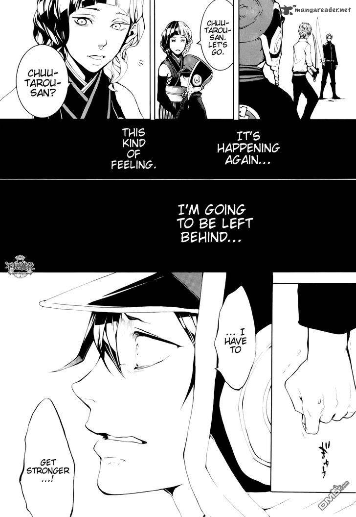 Donten Ni Warau Gaiden 12 9