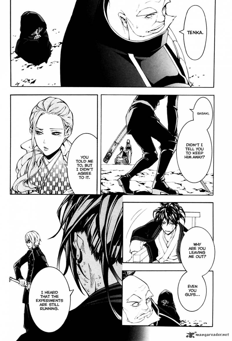 Donten Ni Warau Gaiden 13 3