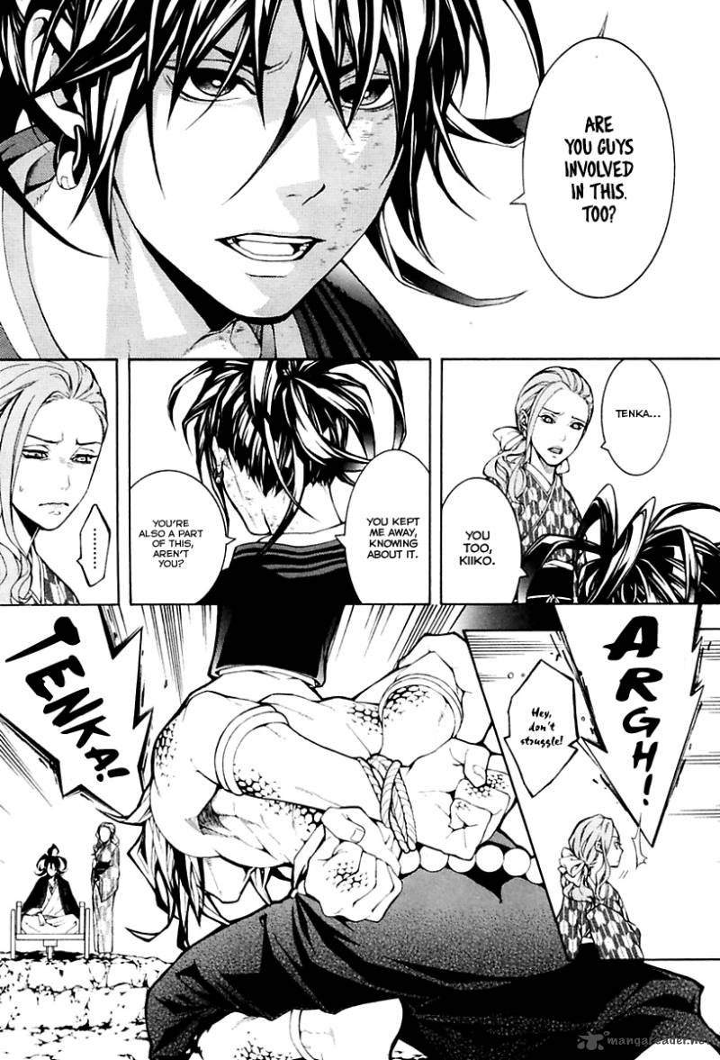 Donten Ni Warau Gaiden 13 4