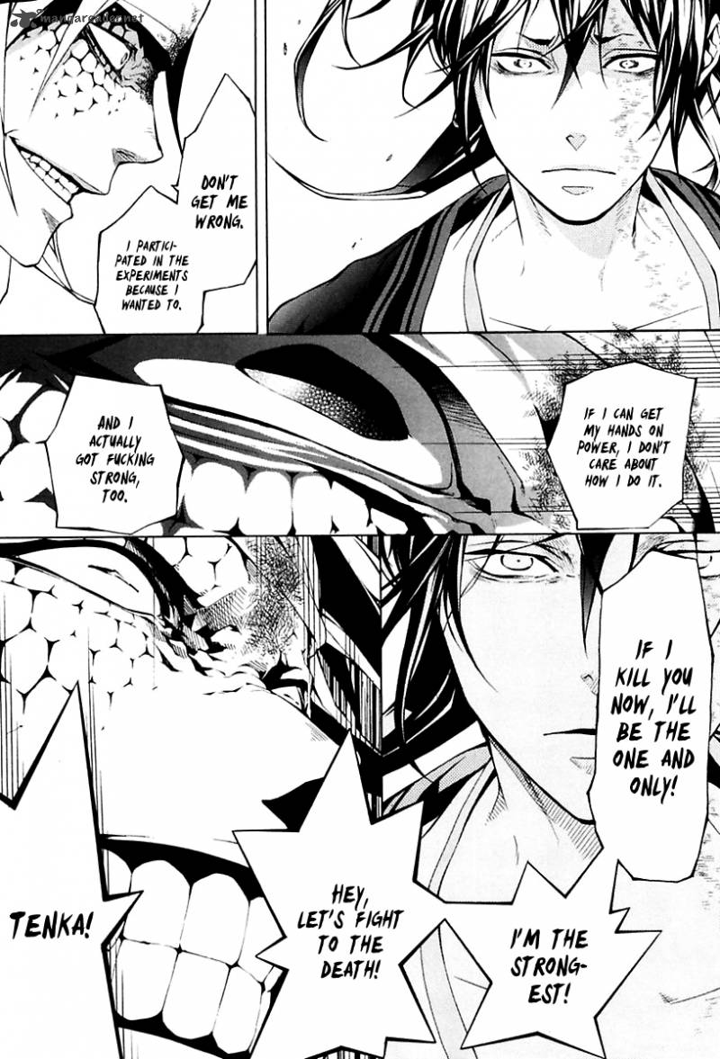 Donten Ni Warau Gaiden 13 6