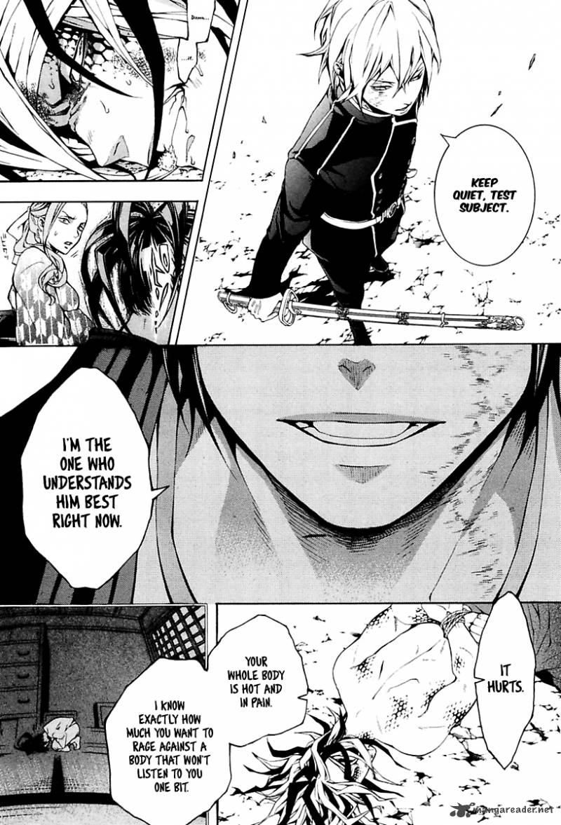 Donten Ni Warau Gaiden 13 8