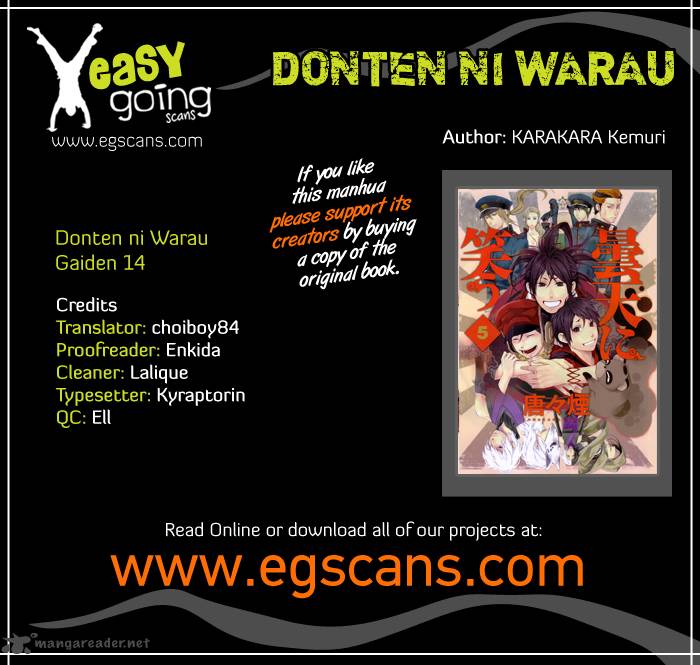 Donten Ni Warau Gaiden 14 1