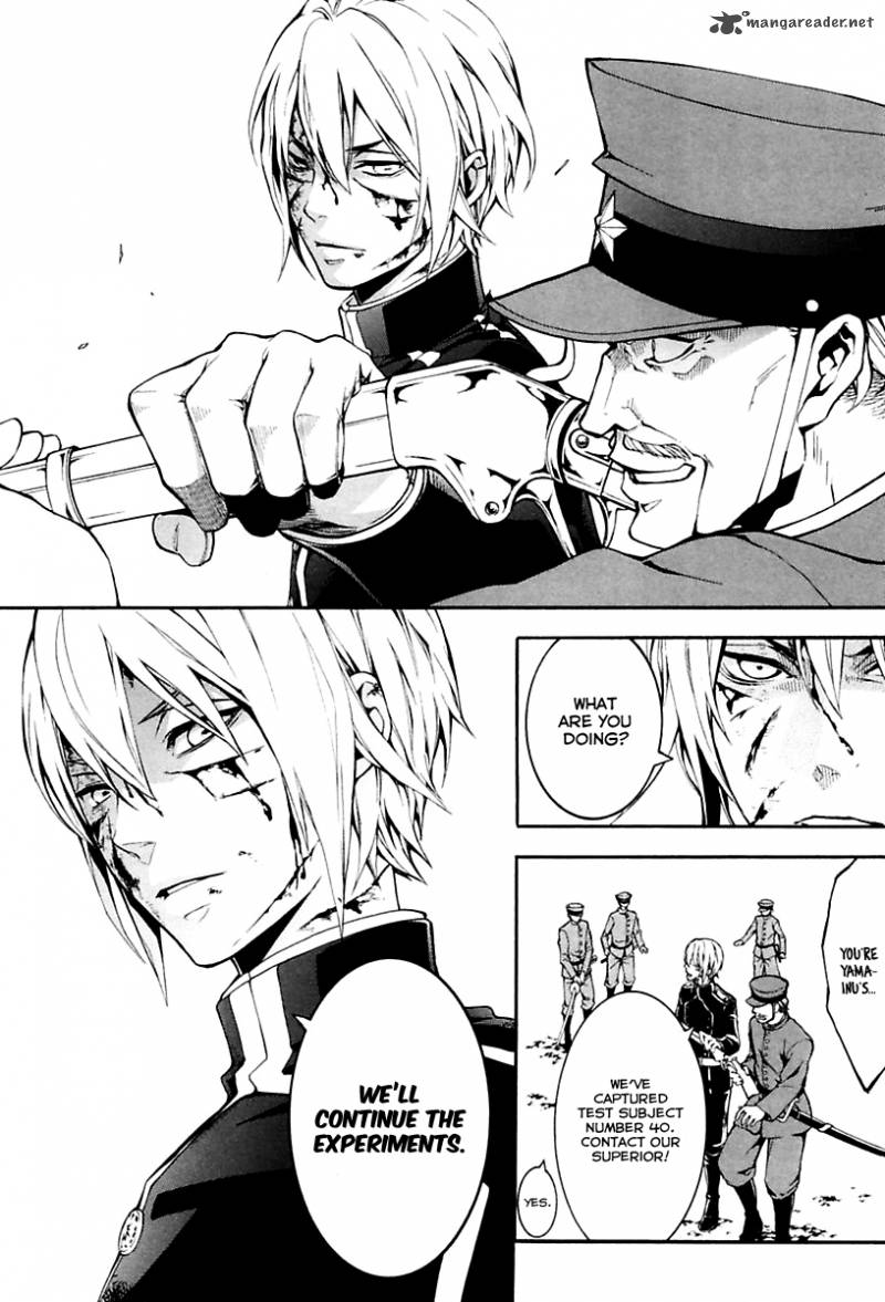 Donten Ni Warau Gaiden 14 19
