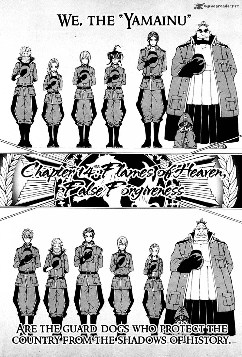 Donten Ni Warau Gaiden 14 2