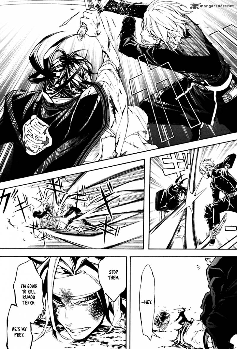 Donten Ni Warau Gaiden 14 5