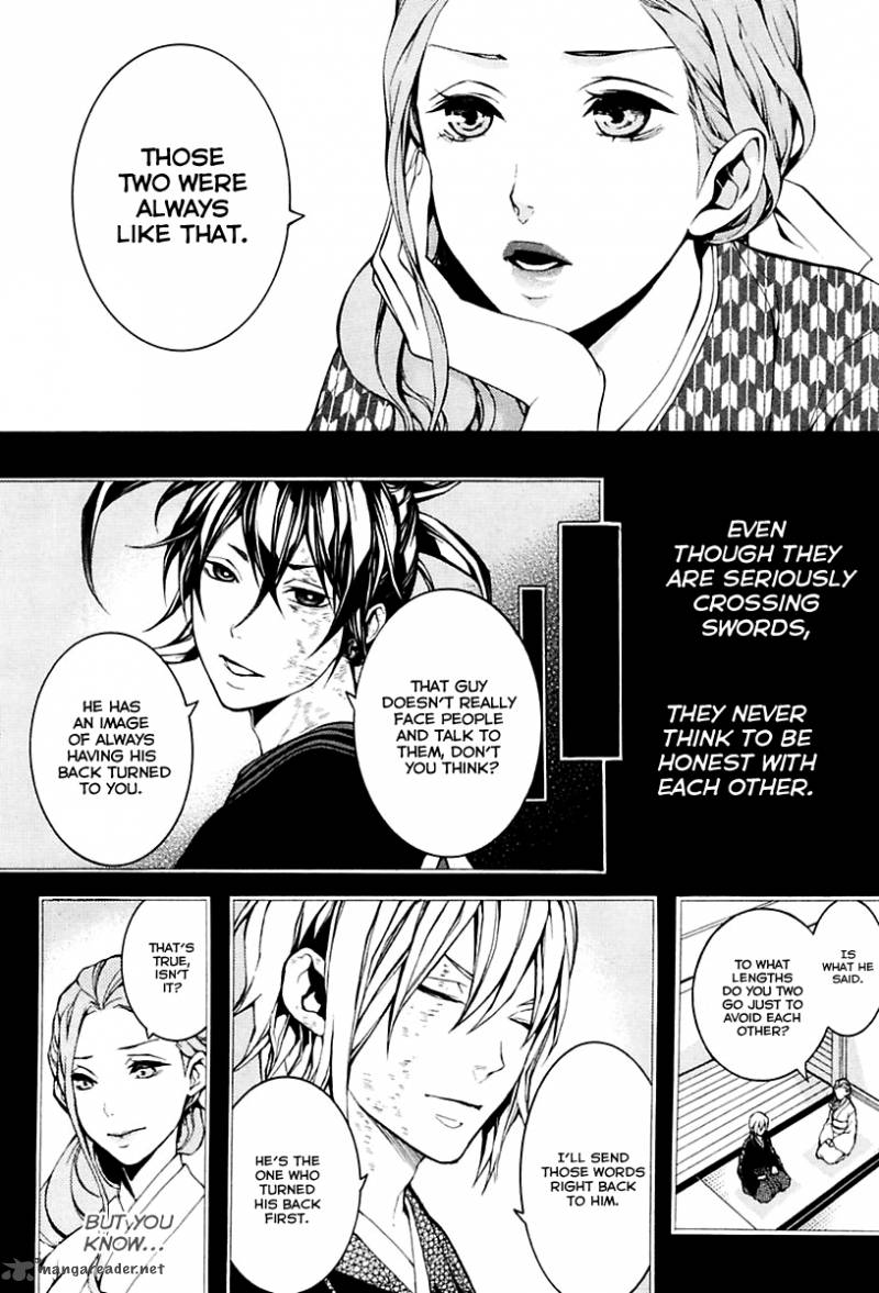 Donten Ni Warau Gaiden 14 7