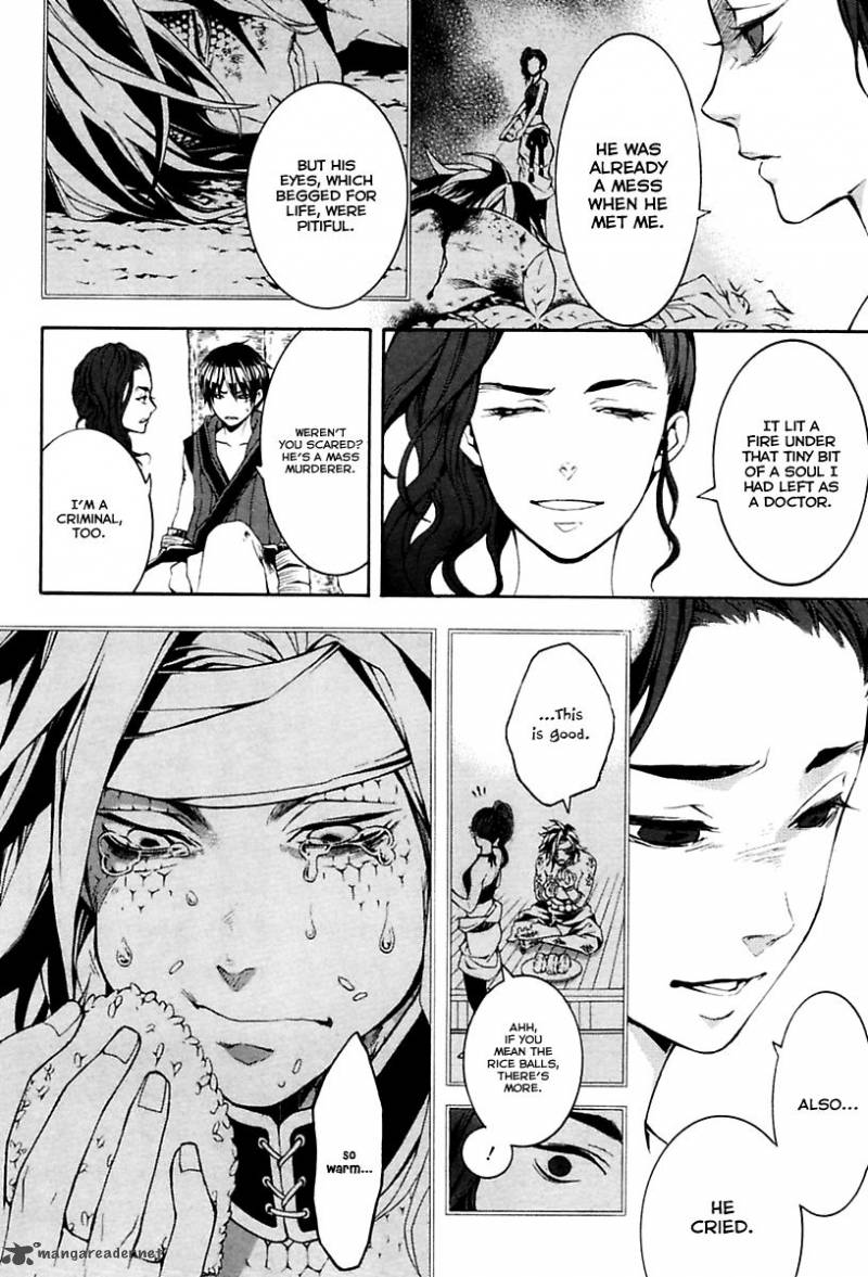 Donten Ni Warau Gaiden 15 11